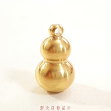 銅葫蘆 招財 化煞 保平安 結緣品 2.3cm-4.2cm 黃銅 歷史價格詳細信息