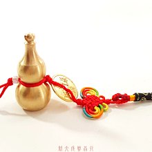 銅葫蘆吊飾 葫蘆吊飾 化煞 招財納福  行車吊飾 保平安 買10送1 歷史價格詳細信息
