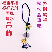 開運招褔招財平安吉祥 有褔有財五帝錢【龍有錢】隨身辟邪黃銅鑰匙圈吊飾 歷史價格詳細信息