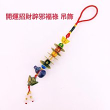 風水招財招褔吉祥物 【招財進寶聚寶盆+天然黃水晶碎石套組 】【消磁能量碗】【水晶展示能量碗】財源滾滾生財旺財平安褔氣擺飾 歷史價格詳細信息