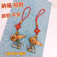 招財轉運辟邪貔貅戒指環鍍S925純銀開口可調節復古男女款六字真言~玲瓏心飾 歷史價格詳細信息