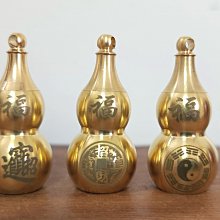 銅葫蘆 招財 化煞 保平安 結緣品 2.3cm-4.2cm 黃銅 歷史價格詳細信息