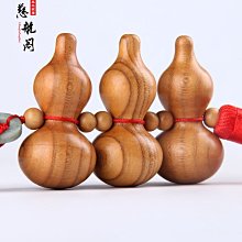 桃木葫蘆掛件 木雕手機鏈本命年福祿掛飾 家居裝飾品隨身攜帶禮物~閒雜鋪子 歷史價格詳細信息