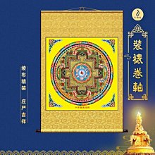 【熱賣下殺價】大促財神 藏式裝裱唐卡 新中式 掛軸布畫佛像畫像卷軸掛畫裝飾kpl43446 歷史價格詳細信息