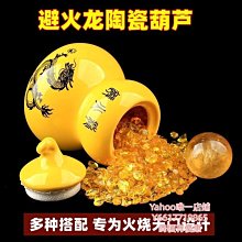 特賣-葫蘆玉白菜擺件招財葫蘆中式玄關客廳酒柜電視柜裝飾品店鋪開業禮品銅葫蘆 歷史價格詳細信息