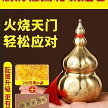 特賣-葫蘆玉白菜擺件招財葫蘆中式玄關客廳酒柜電視柜裝飾品店鋪開業禮品銅葫蘆 歷史價格詳細信息