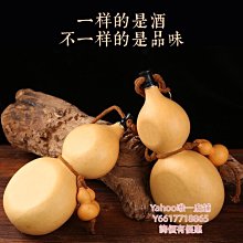 仿古銅葫蘆擺件純銅八卦鎮宅之寶葫蘆一對鎮宅風水家居客廳善緣堂 歷史價格詳細信息