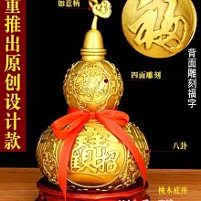 葫蘆八卦錢 葫蘆錢 招財進寶 平安錢 金色 古銅色 4.9cm 歷史價格詳細信息