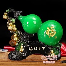 特賣-葫蘆玉白菜擺件招財葫蘆中式玄關客廳酒柜電視柜裝飾品店鋪開業禮品銅葫蘆 歷史價格詳細信息