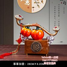 柿柿如意柿子擺件喬遷入宅新居禮品玄關客廳酒櫃電視櫃家居裝飾 歷史價格詳細信息