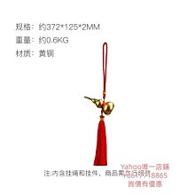 特賣-葫蘆銅葫蘆掛件銅錢五帝錢門對門黃銅八卦小號家居如意吉祥銅葫蘆擺件銅葫蘆 歷史價格詳細信息