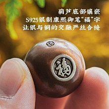 葫蘆擺件全銅五福臨門步步高升葫蘆擺件客廳玄關開業祝福大號葫蘆【台灣公司免稅開發票】 歷史價格詳細信息