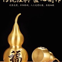 特賣-葫蘆玉白菜擺件招財葫蘆中式玄關客廳酒柜電視柜裝飾品店鋪開業禮品銅葫蘆 歷史價格詳細信息