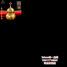 避火龍瓶子廚房西北角壁火龍瓶黃碧必辟純銅葫蘆擺件客廳五帝錢 歷史價格詳細信息