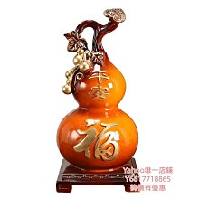 特賣-葫蘆中式葫蘆流水擺件生財循環水客廳玄關裝飾公司喬遷辦公室開業禮品銅葫蘆 歷史價格詳細信息