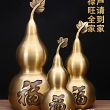 特賣-葫蘆辦公室葫蘆玄關擺件福祿喬遷新居博古架客廳酒柜家居裝飾品開業銅葫蘆 歷史價格詳細信息