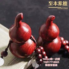 特賣-葫蘆玉白菜擺件招財葫蘆中式玄關客廳酒柜電視柜裝飾品店鋪開業禮品銅葫蘆 歷史價格詳細信息