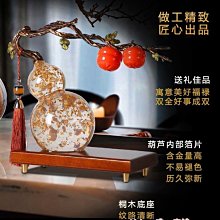 特賣-葫蘆中式葫蘆流水擺件生財循環水客廳玄關裝飾公司喬遷辦公室開業禮品銅葫蘆 歷史價格詳細信息