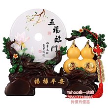 特賣-葫蘆玉白菜擺件招財葫蘆中式玄關客廳酒柜電視柜裝飾品店鋪開業禮品銅葫蘆 歷史價格詳細信息