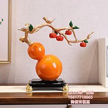 特賣-葫蘆中式葫蘆流水擺件生財循環水客廳玄關裝飾公司喬遷辦公室開業禮品銅葫蘆 歷史價格詳細信息