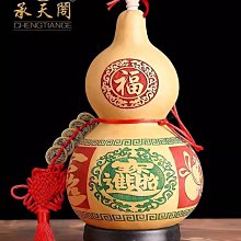 台灣現貨供應～天然葫蘆招財擺飾雕刻掛飾真葫蘆福祿擺件 價格比較,價格查詢,歷史價格詳細信息