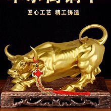 銅牛擺件大號招財生肖牛金牛轉乾坤客廳辦公室裝飾品喬遷開業禮品 歷史價格詳細信息