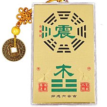 補角牌桃木神器乾坎艮震巽離坤兌房屋缺角掛件家居手工創意五帝錢 歷史價格詳細信息