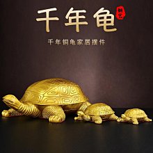 銅烏龜 可活動 幾十年了 雜件 銅擺設裝飾5476 歷史價格詳細信息