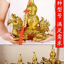 葫蘆擺件如意吉祥玄關新中式開口招財客廳酒柜全銅雕刻藝術品【爆款】 歷史價格詳細信息