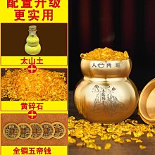 避火龍瓶子廚房西北角壁火龍瓶黃碧必辟純銅葫蘆擺件客廳五帝錢 歷史價格詳細信息