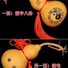 【八卦中國結如逸袋】可加購_五色線黃水晶經文粗鹽古錢 御守可掀式 【鹿府文創 B16S0316】 歷史價格詳細信息