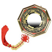 八卦鏡凸鏡太極凹凸八卦鏡家用大門口九宮八卦鏡太極圖平面鏡擺件 歷史價格詳細信息