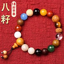 十八籽菩提手串國潮森系復古風佛珠念珠十八子手鏈男女情侶手飾品 歷史價格詳細信息