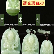 和田玉本命佛吊墜文殊菩薩12十二生肖屬兔守護神男女士款飾品掛件 歷史價格詳細信息