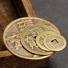 黃銅～浙江光緒寶當十銅27233 歷史價格詳細信息