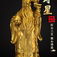 福祿壽三星 長壽富貴符金卡佛卡 長命平安護身符卡片 佛教金卡-可合併運費 歷史價格詳細信息