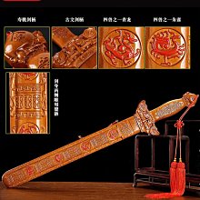 純桃木劍鑰匙扣男士鑰匙真掛件嬰兒中式手工編織木質寶寶隨身攜帶~閒雜鋪子 歷史價格詳細信息