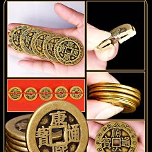 過門石下壓的五帝錢出入平安壓門檻門對門真品銅錢落地擺件入戶門 歷史價格詳細信息