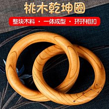 桃木劍一體龍頭道士劍七星85厘米原木雕整木無拼接晨練 歷史價格詳細信息