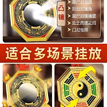 (大)八卦鏡 凸面鏡 凸透鏡 (已開光精緻銅版黃楊木) 歷史價格詳細信息