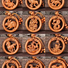 十二生肖男女汽車鑰匙扣掛件綠檀木屬相鼠牛虎兔龍蛇馬羊猴雞狗豬 歷史價格詳細信息