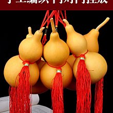 天然葫蘆汽車掛件多寶菩提后視鏡車載裝飾品定制刻字車內吊墜禮物 歷史價格詳細信息