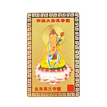 鼠兔龍馬雞十二生肖本命年化解硃砂守護神佛珠手串手飾紅繩手錬女 歷史價格詳細信息