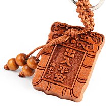 桃木汽車鑰匙扣掛件三合六合十二生肖龍年平安吉祥物男女創意掛飾 歷史價格詳細信息