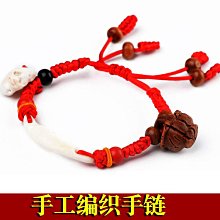 桃核腳鏈手鏈 桃木梅花手串化口舌事非 桃籃雕刻紅繩編織女特艾超夯 精品 歷史價格詳細信息
