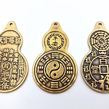 葫蘆八卦錢 葫蘆錢 招財進寶 平安錢 金色 古銅色 4.9cm 歷史價格詳細信息