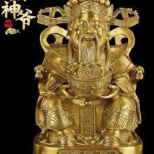 黃銅文財神爺鑰匙扣汽車掛件十二生肖進寶錢袋五帝錢鑰匙鏈圈~閒雜鋪子 歷史價格詳細信息