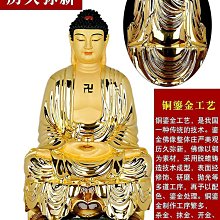 【精選】銅釋迦牟尼佛像擺件阿彌尊者大日如來坐像三寶佛家用供奉店鋪擺設 價格比較,價格查詢,歷史價格詳細信息