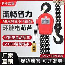 熱賣380高速電機 三葉螺旋槳 3mm不銹鋼軸 打窩船遙控船動力 2s 7.4v 歷史價格詳細信息