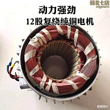 熱賣純銅電動工具線沖擊鉆電錘電鉆角磨機軟電源線防凍2芯帶插頭線 歷史價格詳細信息